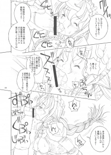 (CR35) [BoLT-KING (Kanetaka Souichi, MU.)] RAGNAROK @NLINE β4 (Ragnarok Online) - page 21