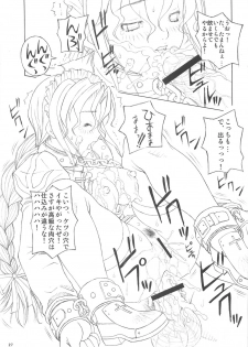 (CR35) [BoLT-KING (Kanetaka Souichi, MU.)] RAGNAROK @NLINE β4 (Ragnarok Online) - page 25