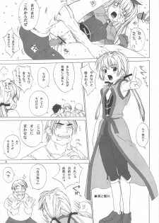 (CR35) [BoLT-KING (Kanetaka Souichi, MU.)] RAGNAROK @NLINE β4 (Ragnarok Online) - page 4