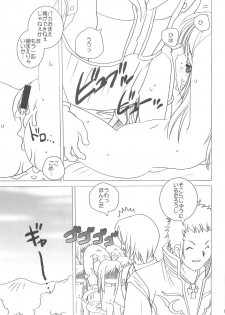 (Mimiket 11) [Kimpotsu (Araki Akira, Araki Kanao)] Midnight Lovers (Ragnarok Online) - page 10