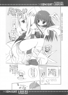 (Mimiket 11) [Kimpotsu (Araki Akira, Araki Kanao)] Midnight Lovers (Ragnarok Online) - page 12