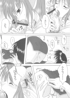 [Hisuitei (Izumi Tsubasu)] Hohoemi no Kakera (Ragnarok Online) - page 19