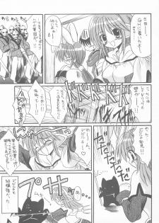 [Hisuitei (Izumi Tsubasu)] Hohoemi no Kakera (Ragnarok Online) - page 4