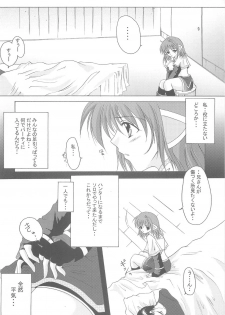 [Hisuitei (Izumi Tsubasu)] Hohoemi no Kakera (Ragnarok Online) - page 11