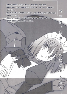 (CR29) [TYPE-MOON (Takeuchi Takashi, Kirihara Kotori)] Tsukihime Dokuhon (Tsukihime) - page 25