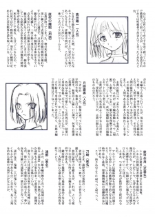 (CR29) [TYPE-MOON (Takeuchi Takashi, Kirihara Kotori)] Tsukihime Dokuhon (Tsukihime) - page 46