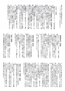 (CR29) [TYPE-MOON (Takeuchi Takashi, Kirihara Kotori)] Tsukihime Dokuhon (Tsukihime) - page 43