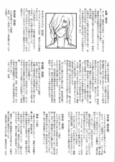 (CR29) [TYPE-MOON (Takeuchi Takashi, Kirihara Kotori)] Tsukihime Dokuhon (Tsukihime) - page 41
