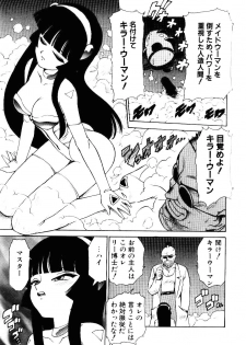 [Karma Tatsurou] Maid Woman 2 - page 38