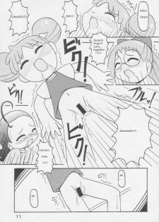 [Animal Ship (DIA)] Under 10 Special (Various) [English] [Rizel] - page 10