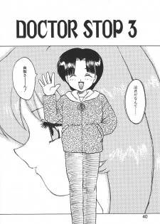 [Hiryuu Ran] Doctor Stop - page 38
