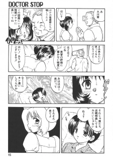 [Hiryuu Ran] Doctor Stop - page 13