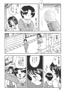 [Hiryuu Ran] Doctor Stop - page 44