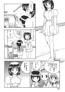 [Hiryuu Ran] Doctor Stop - page 22
