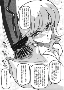 (C72) [Kanami Factory (Yaoichou Narimasu)] Shojo Jusei - page 36
