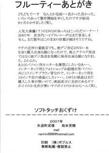 (C72) [Kanami Factory (Yaoichou Narimasu)] Shojo Jusei - page 49