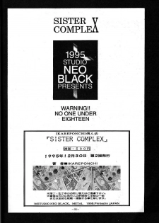 (C53) [Studio Neo Black] Sister Complex - page 25