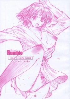 [Tange Kentou Club (Yokota Mamoru)] READY TO RUMBLE (School Rumble) - page 4
