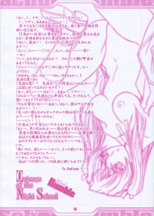 [Tange Kentou Club (Yokota Mamoru)] READY TO RUMBLE (School Rumble) - page 15