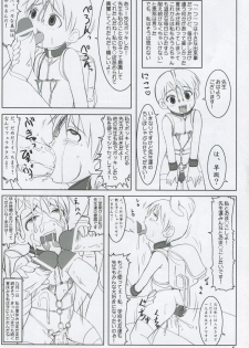 (Puniket 11) [Nozarashi (Nozarashi Satoru)] Miura Enikki (Yotsubato!) - page 40