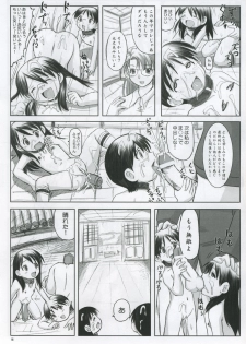 (Puniket 11) [Nozarashi (Nozarashi Satoru)] Miura Enikki (Yotsubato!) - page 15