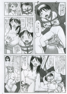 (Puniket 11) [Nozarashi (Nozarashi Satoru)] Miura Enikki (Yotsubato!) - page 13