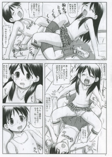 (Puniket 11) [Nozarashi (Nozarashi Satoru)] Miura Enikki (Yotsubato!) - page 10