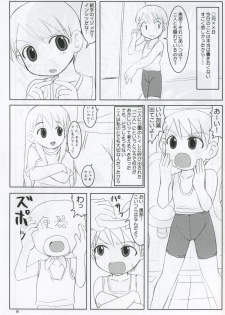 (Puniket 11) [Nozarashi (Nozarashi Satoru)] Miura Enikki (Yotsubato!) - page 35
