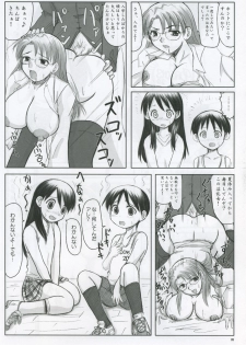 (Puniket 11) [Nozarashi (Nozarashi Satoru)] Miura Enikki (Yotsubato!) - page 8