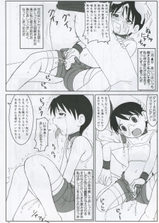 (Puniket 11) [Nozarashi (Nozarashi Satoru)] Miura Enikki (Yotsubato!) - page 21