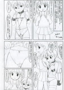 (Puniket 11) [Nozarashi (Nozarashi Satoru)] Miura Enikki (Yotsubato!) - page 39