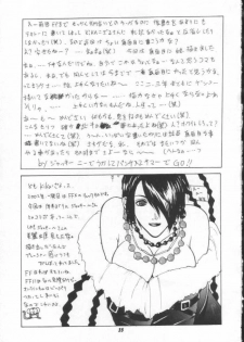 [Human High-Light Film (Jacky Knee de Ukashite Punch x2 Summer de GO!, Kika = Zaru)] Human High-light Film γ (Final Fantasy X) - page 32