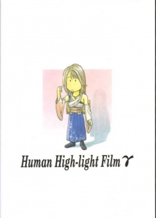 [Human High-Light Film (Jacky Knee de Ukashite Punch x2 Summer de GO!, Kika = Zaru)] Human High-light Film γ (Final Fantasy X) - page 33