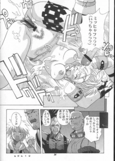 [Human High-Light Film (Jacky Knee de Ukashite Punch x2 Summer de GO!, Kika = Zaru)] Human High-light Film γ (Final Fantasy X) - page 31