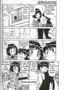 [Kamirenjaku Sanpei] Inniku Koukan Nikki [English] - page 6