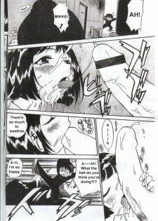 [Kamirenjaku Sanpei] Inniku Koukan Nikki [English] - page 14