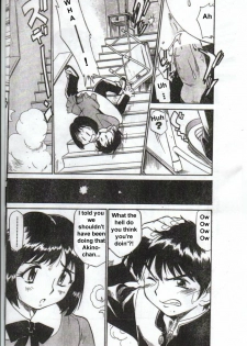 [Kamirenjaku Sanpei] Inniku Koukan Nikki [English] - page 4