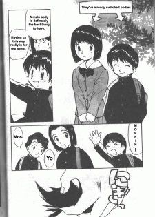 [Kamirenjaku Sanpei] Inniku Koukan Nikki [English] - page 29