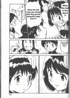 [Kamirenjaku Sanpei] Inniku Koukan Nikki [English] - page 44