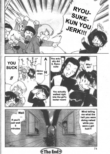 [Kamirenjaku Sanpei] Inniku Koukan Nikki [English] - page 28