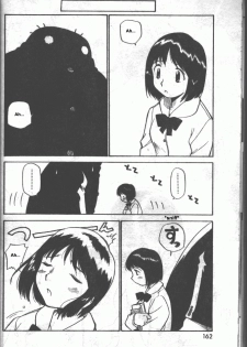 [Kamirenjaku Sanpei] Inniku Koukan Nikki [English] - page 37