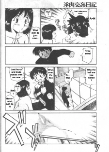[Kamirenjaku Sanpei] Inniku Koukan Nikki [English] - page 26