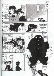 [Kamirenjaku Sanpei] Inniku Koukan Nikki [English] - page 12