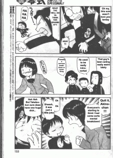 [Kamirenjaku Sanpei] Inniku Koukan Nikki [English] - page 30