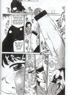 [Kamirenjaku Sanpei] Inniku Koukan Nikki [English] - page 13