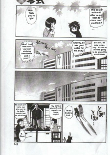 [Kamirenjaku Sanpei] Inniku Koukan Nikki [English] - page 7