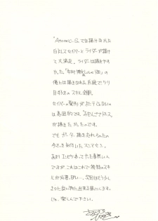 [Sanazura Doujinshi Hakkoujo (Sanazura Hiroyuki)] Cut clip (Fate/stay night) - page 2