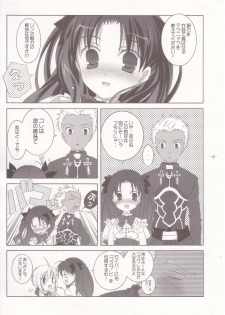 (C66) [Tenjikuya (Mochizuki Nana)] CUTE HONEY (Fate/stay night) - page 9