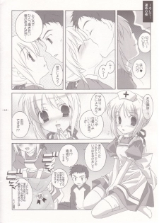 (C66) [Tenjikuya (Mochizuki Nana)] CUTE HONEY (Fate/stay night) - page 10
