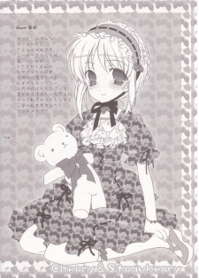 (C66) [Tenjikuya (Mochizuki Nana)] CUTE HONEY (Fate/stay night) - page 14